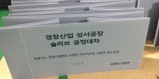 我司围板箱将“走”出国门，接受国际市场的检验