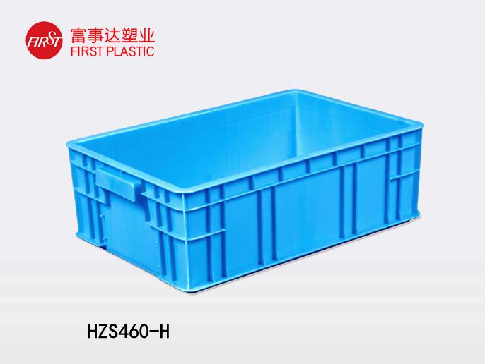 HZS460-H樱桃视频成人在线观看周转箱