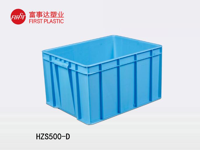 HZS500-D樱桃视频成人在线观看周转箱