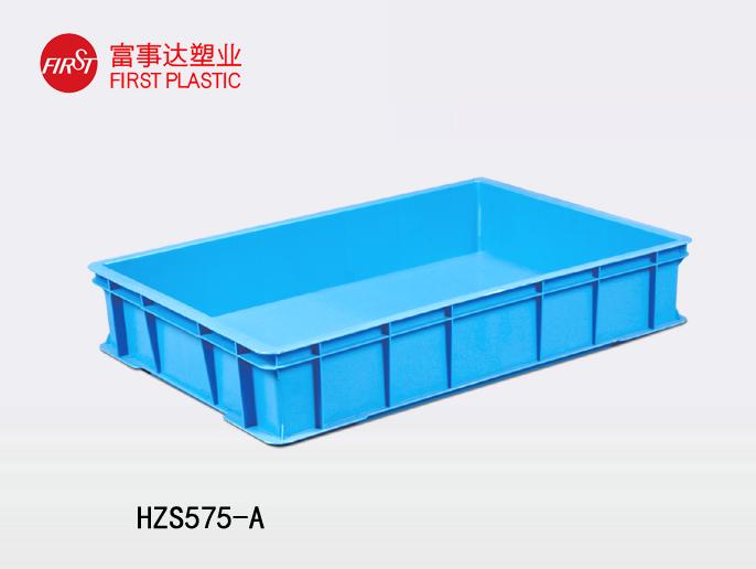 HZS575-A樱桃视频成人在线观看周转箱
