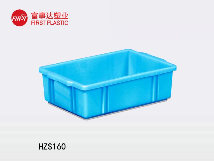 HZS160樱桃视频成人在线观看周转箱