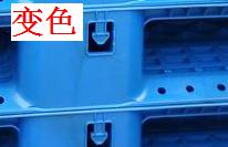 注塑制品质量缺陷分析（四）造成制品变色的主要原因是什么？