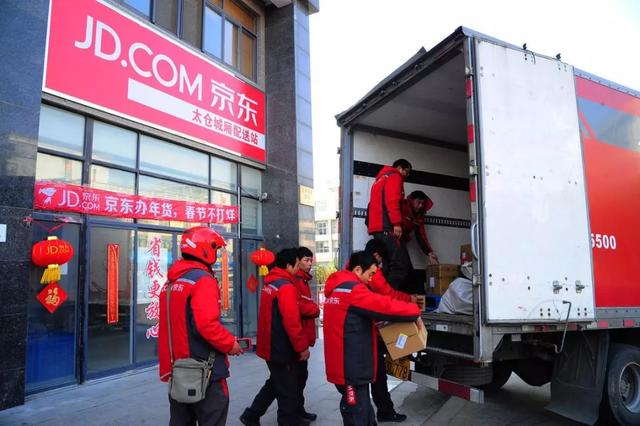 京东物流即将IPO，背靠电商分食企业物流市场蛋糕