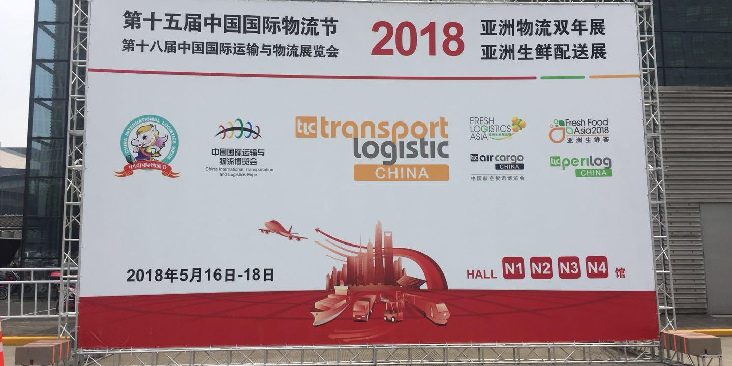 苏州樱桃视频免费下载版塑业携手2018亚洲生鲜配送展