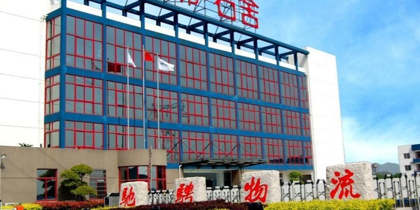 樱桃视频免费下载版塑业助力驰骋物流驰骋更快