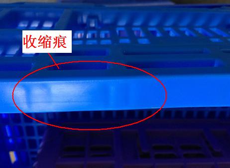 注塑制品质量缺陷分析（三）造成产品收缩痕的主要原因是什么？